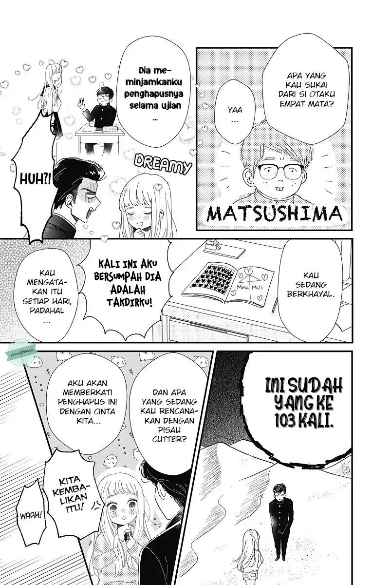 Me no Tsukedokoro ga Deep Desho chapter 1 halaman 8