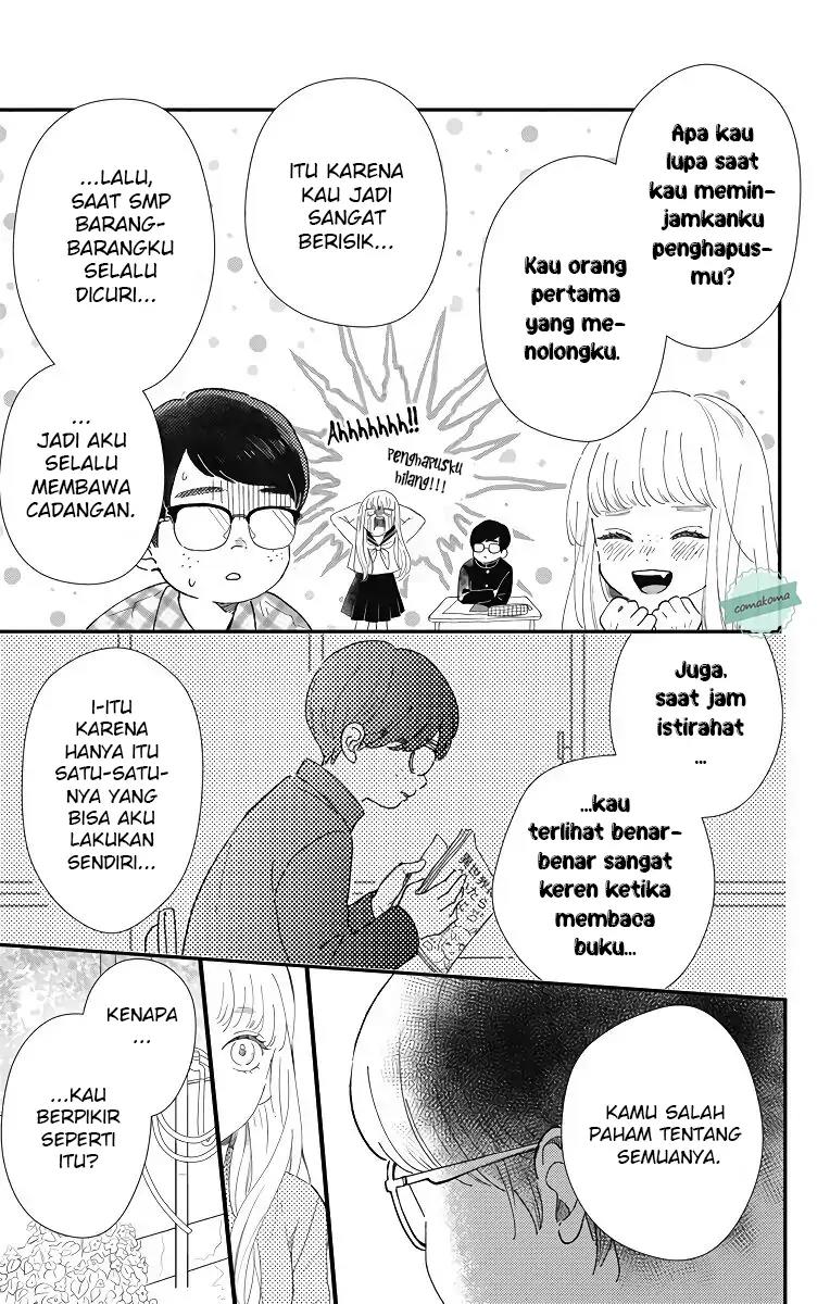 Me no Tsukedokoro ga Deep Desho chapter 1 halaman 10
