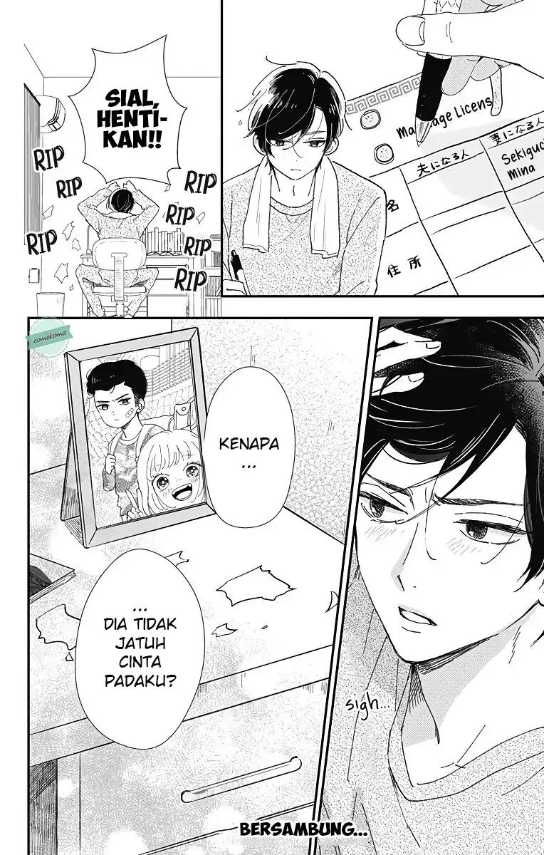 Me no Tsukedokoro ga Deep Desho chapter 1 halaman 17