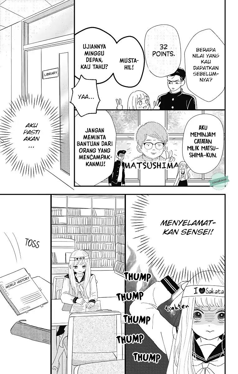 Me no Tsukedokoro ga Deep Desho chapter 2 halaman 7
