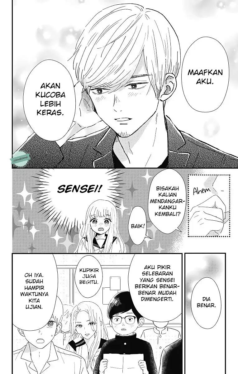 Me no Tsukedokoro ga Deep Desho chapter 2 halaman 12