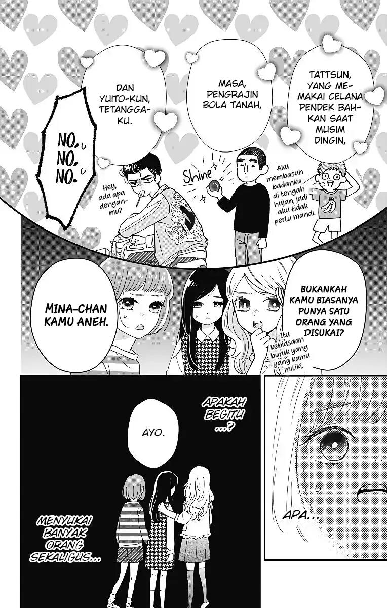 Me no Tsukedokoro ga Deep Desho chapter 4 halaman 2