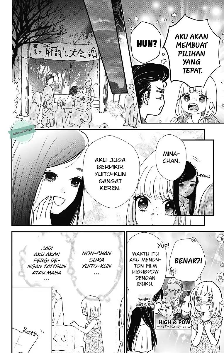 Me no Tsukedokoro ga Deep Desho chapter 4 halaman 4