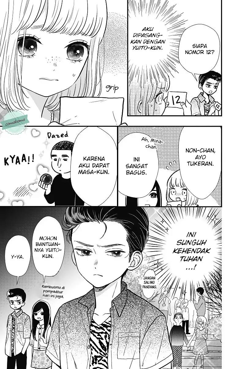 Me no Tsukedokoro ga Deep Desho chapter 4 halaman 5
