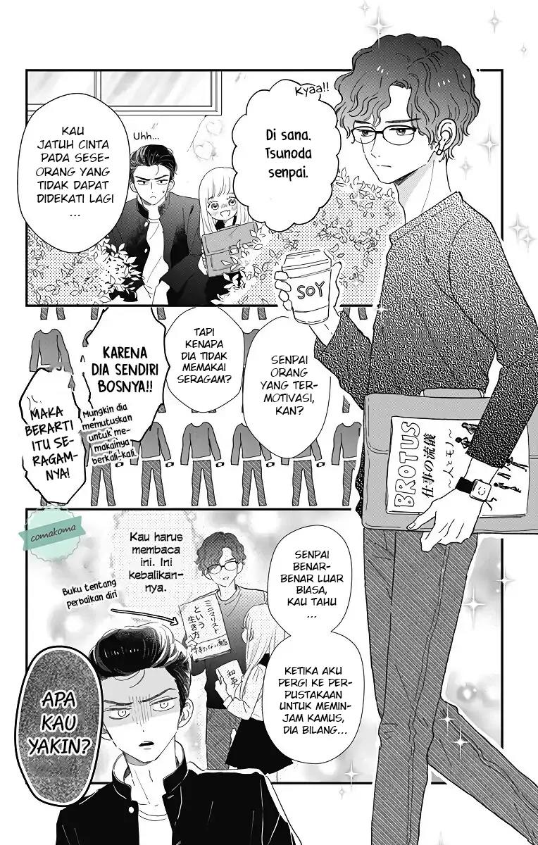 Me no Tsukedokoro ga Deep Desho Bab 5 halaman 2