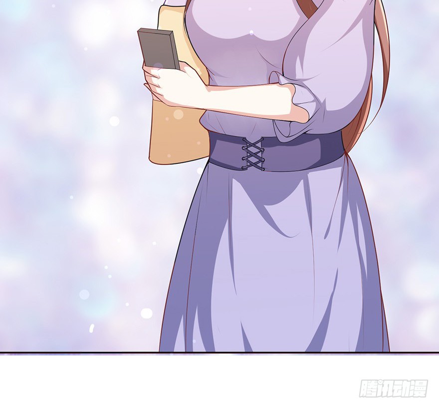 Me! Super rich! chapter 15 halaman 16