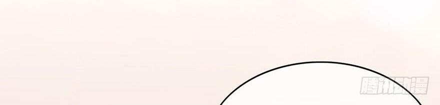 Me! Super rich! chapter 18 halaman 11