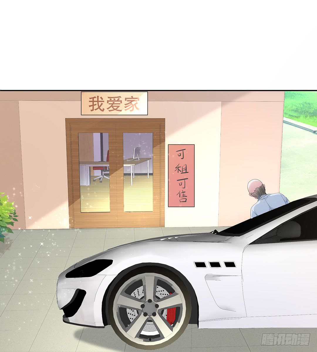 Me! Super rich! Bab 42 halaman 28