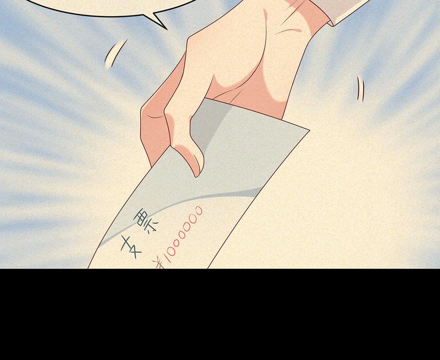 Me! Super rich! chapter 58 halaman 25