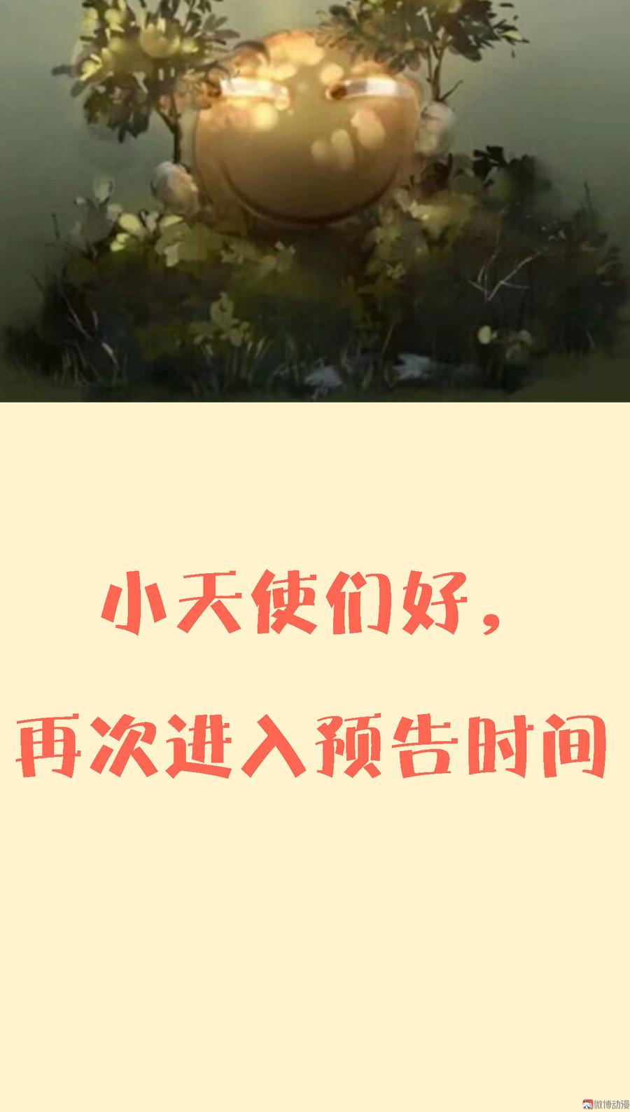 Me! Super rich! chapter 58 halaman 39