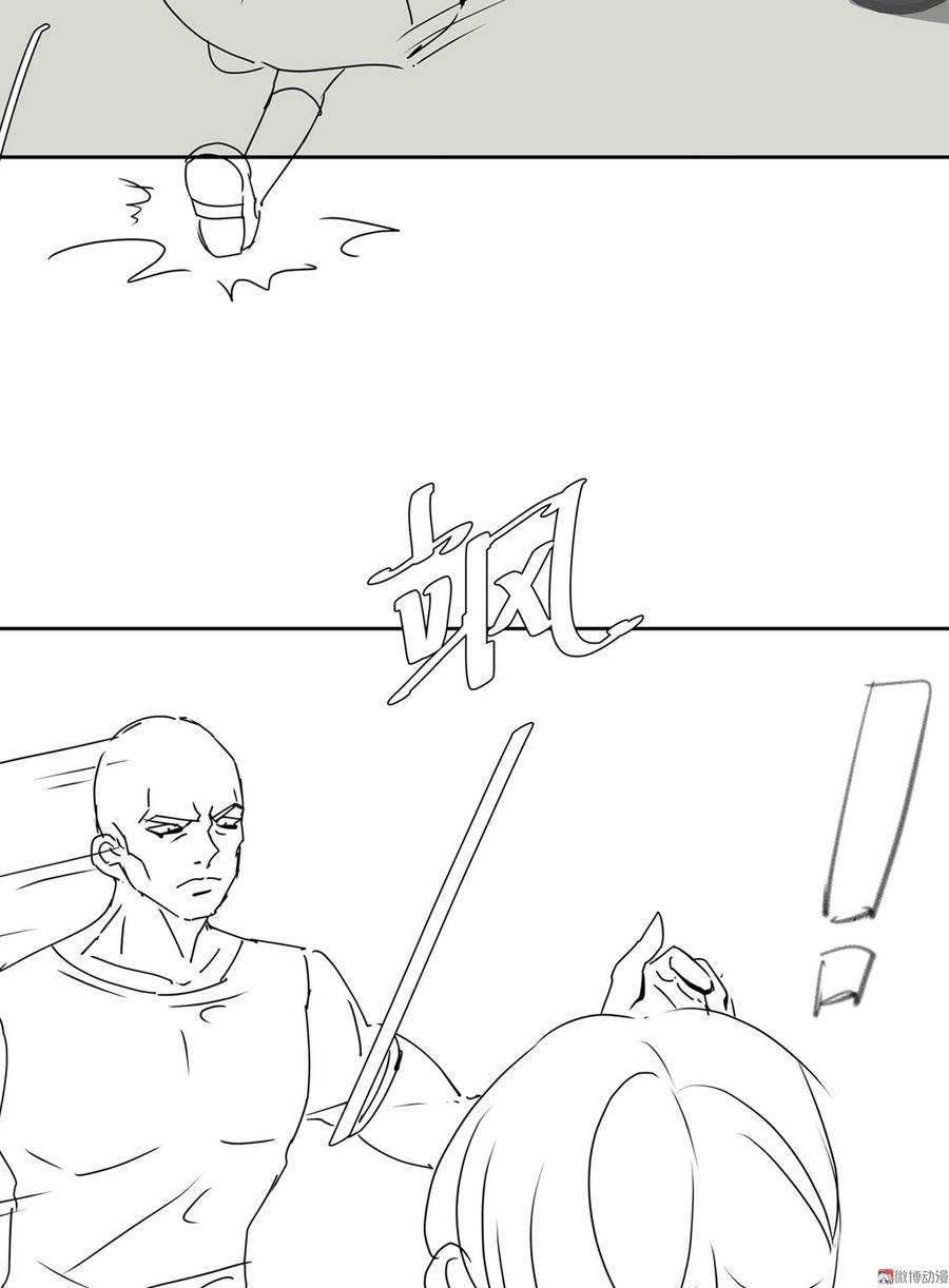 Me! Super rich! chapter 58 halaman 42