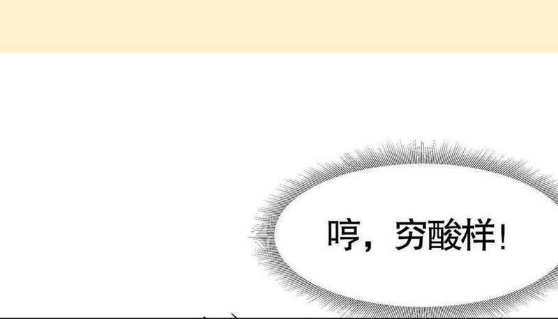Me! Super rich! Bab 67 halaman 39