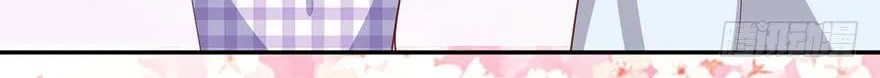 Me! Super rich! chapter 8 halaman 10