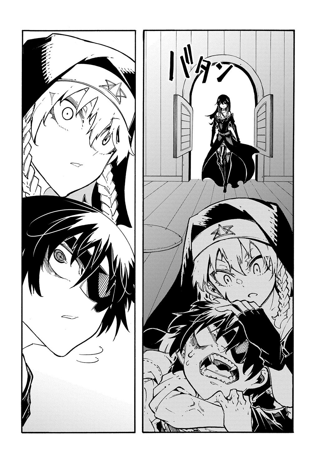 Meccha Shoukan Sareta Ken chapter 30 halaman 32