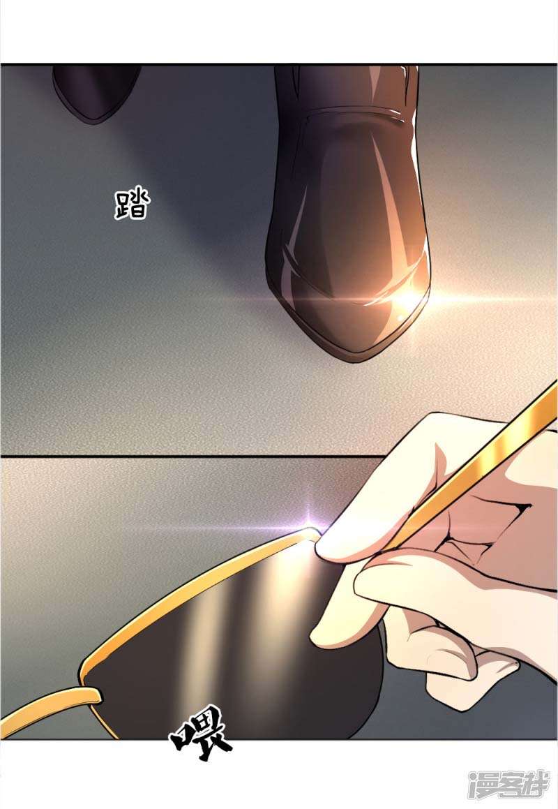 Medical Martial Arts chapter 21 halaman 5