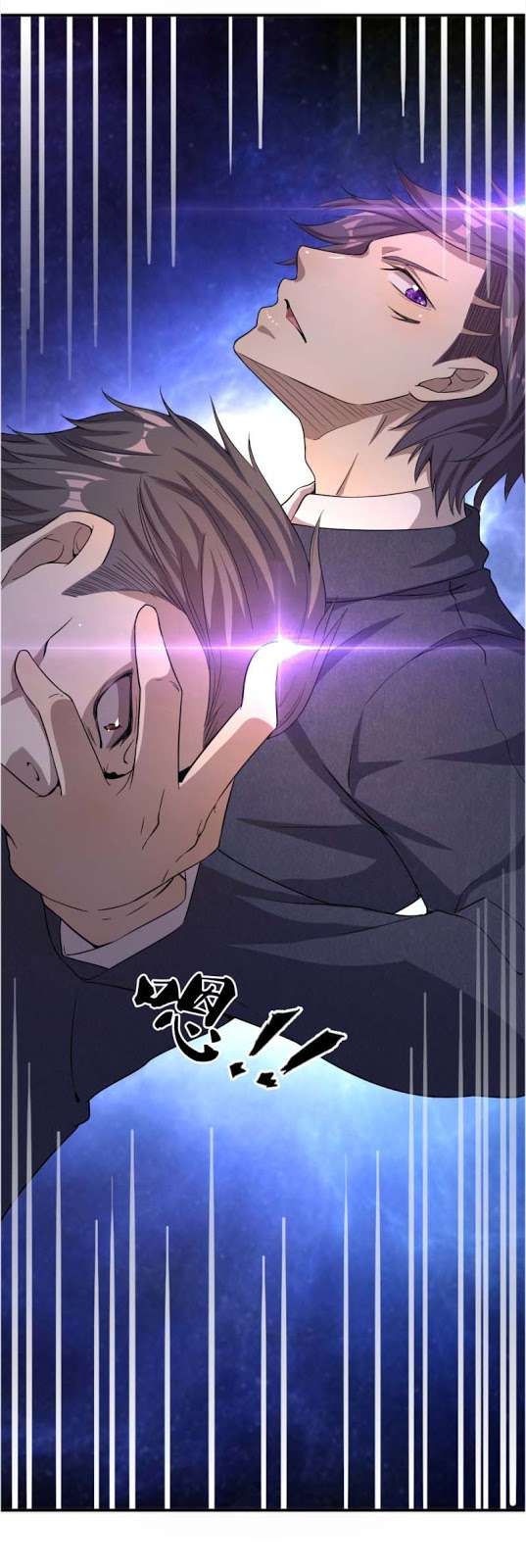 Medical Martial Arts chapter 21 halaman 12