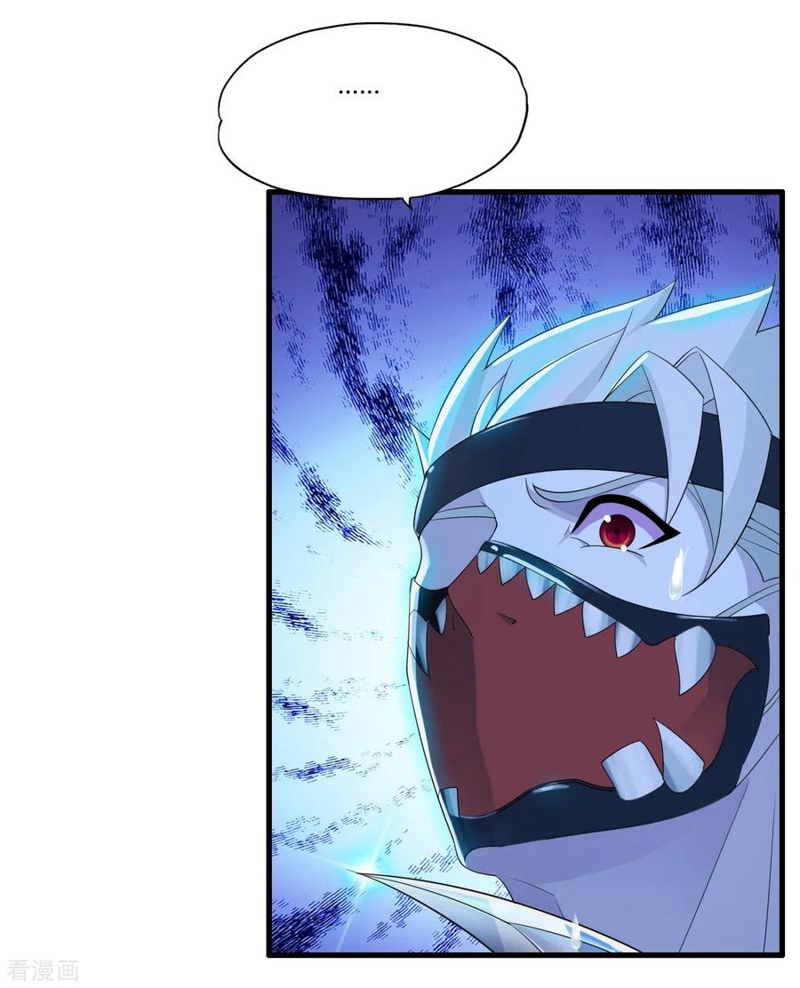 Medical Soldiers chapter 13 halaman 24