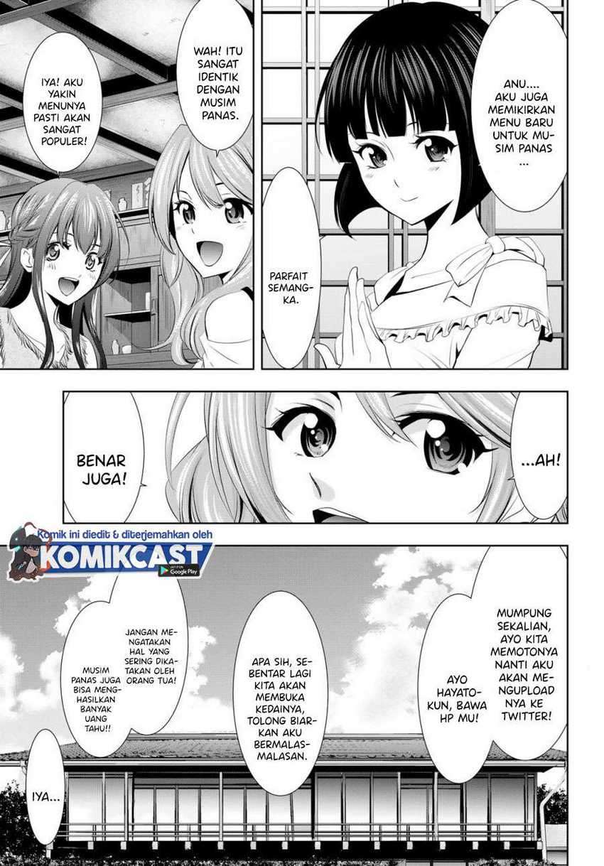 Megami no Kafeterasu (Goddess Café Terrace) Bab 21 halaman 6