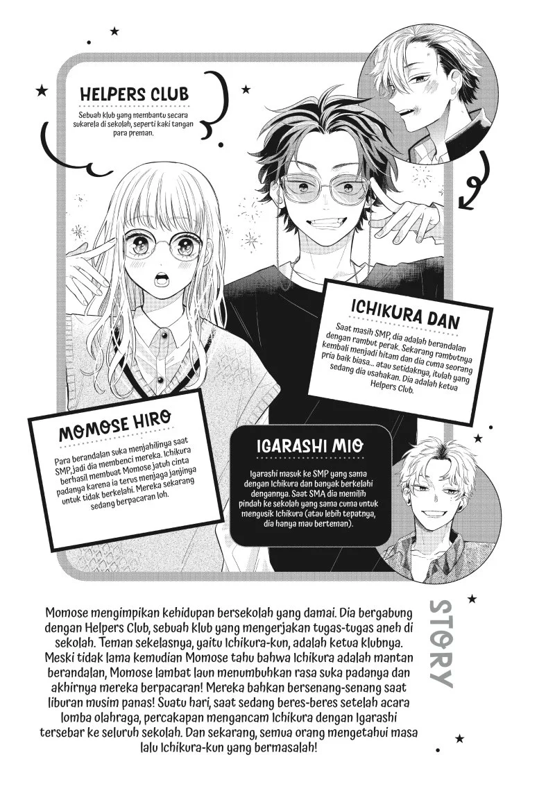 Megane Tokidoki Yankee-kun chapter 13 halaman 5