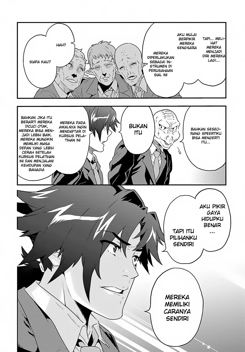 Meikyuu Black Company chapter 5 halaman 32