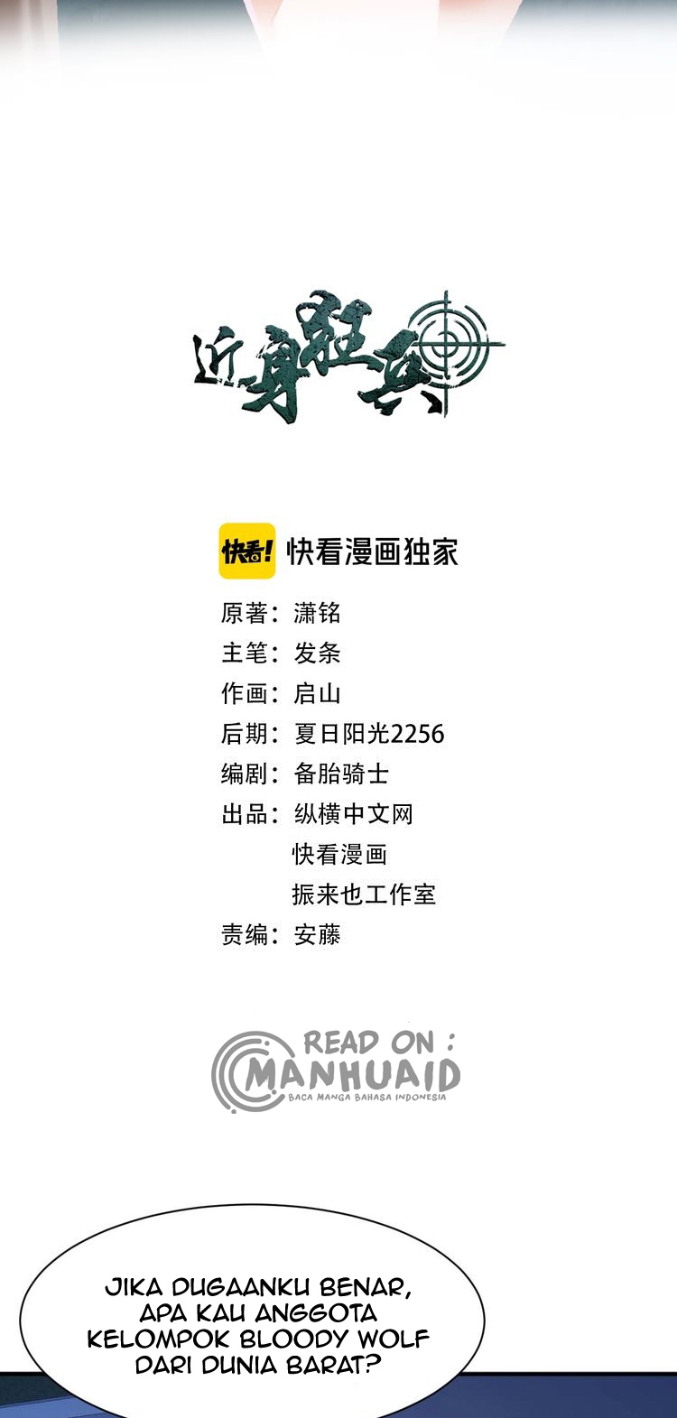 Melee Mad Soldier Bab 23 halaman 4
