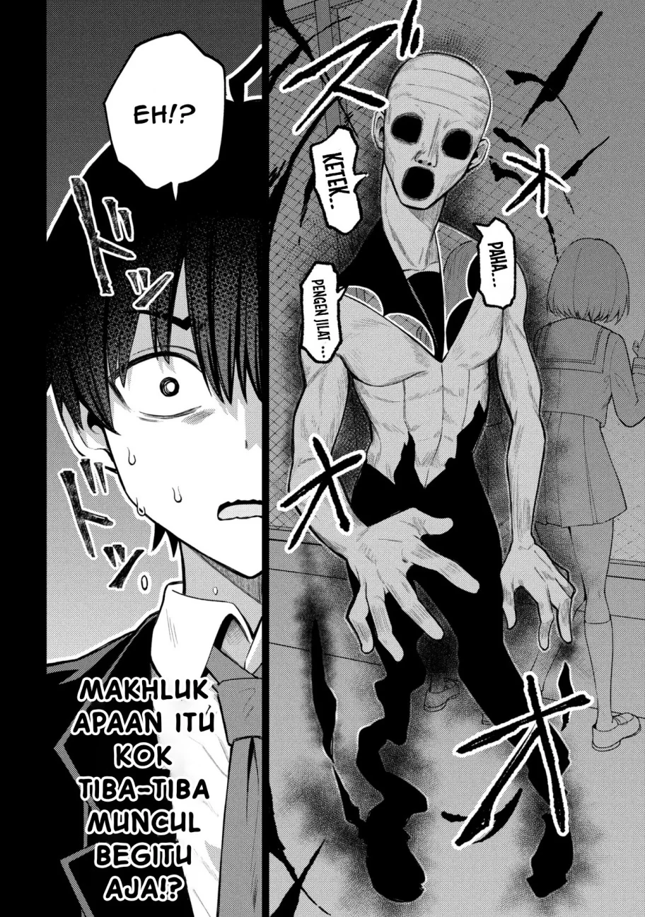 Mememe no Mememe chapter 1 halaman 5