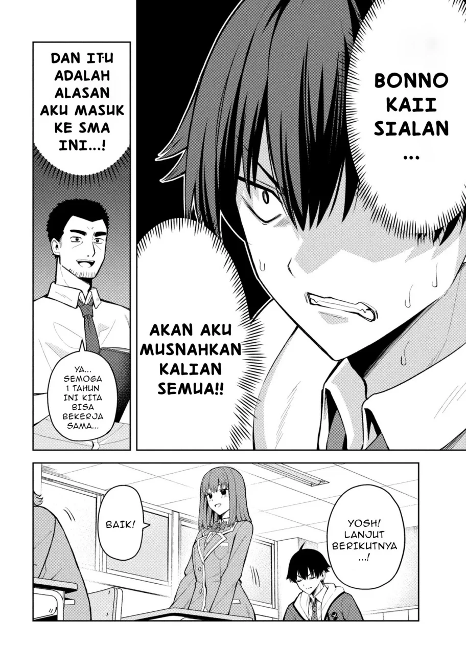 Mememe no Mememe chapter 1 halaman 15