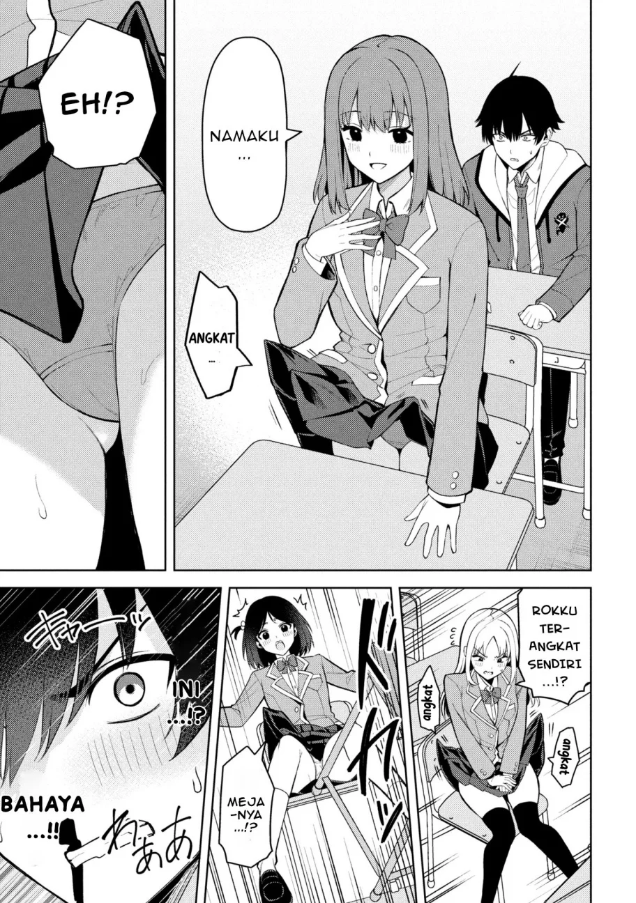 Mememe no Mememe chapter 1 halaman 16