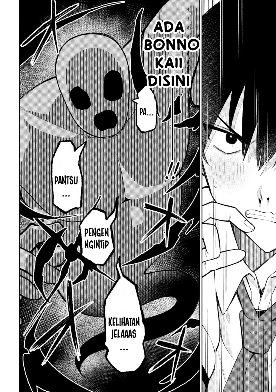 Mememe no Mememe chapter 1 halaman 17