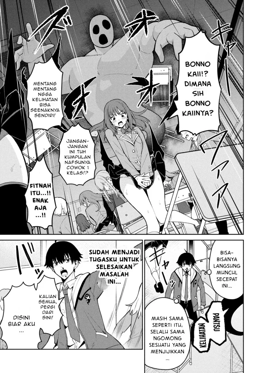 Mememe no Mememe chapter 1 halaman 18