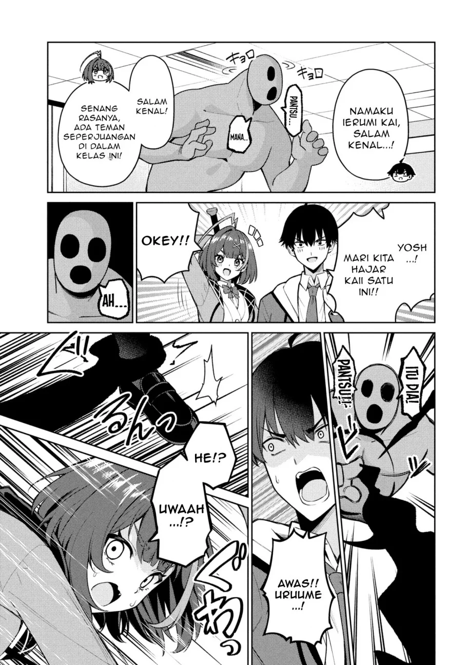 Mememe no Mememe chapter 1 halaman 22
