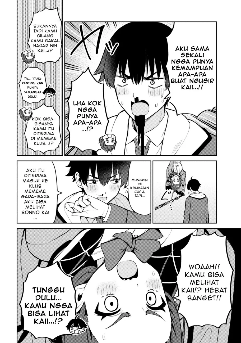 Mememe no Mememe chapter 1 halaman 25
