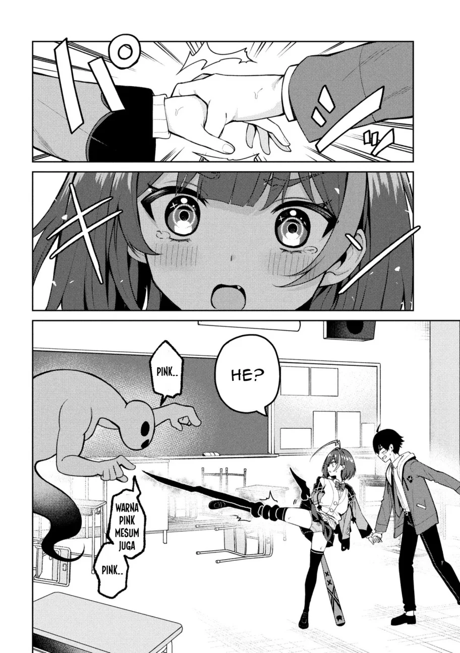 Mememe no Mememe chapter 1 halaman 33