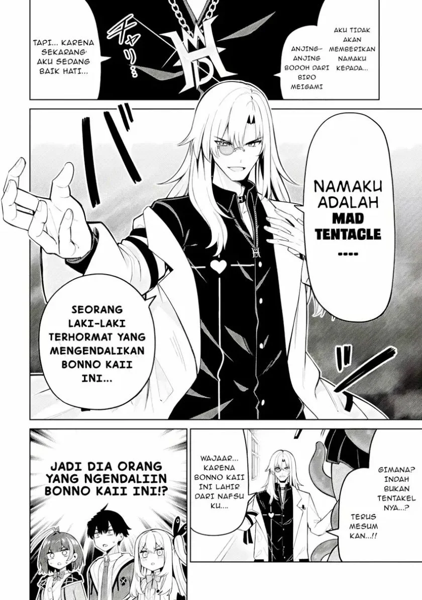 Mememe no Mememe Bab 4.1 halaman 13