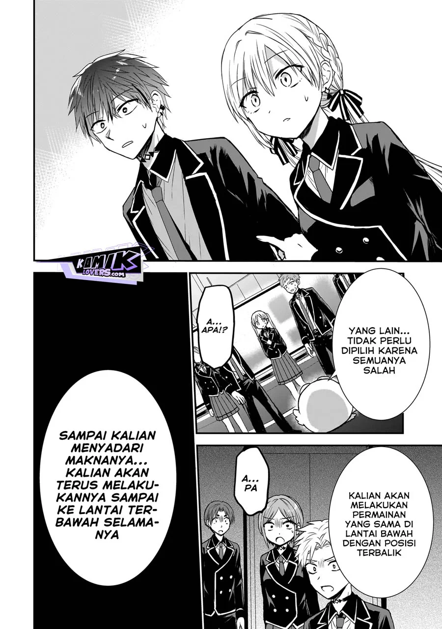 Memento Game Bab 1 halaman 45