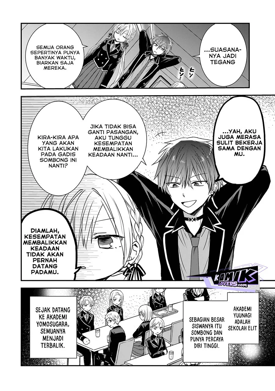 Memento Game chapter 2 halaman 15