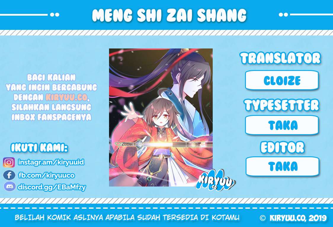 Meng Shi Zai Shang Bab 1 halaman 1