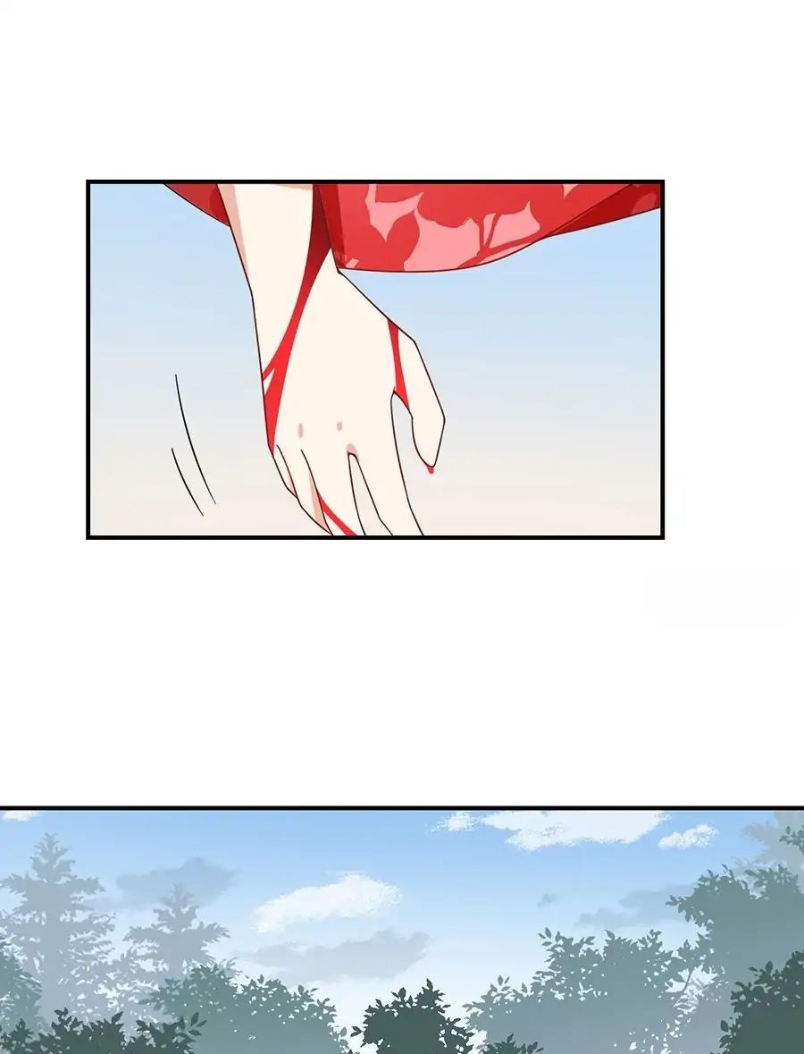Meng Shi Zai Shang chapter 105 halaman 16