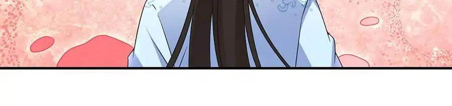 Meng Shi Zai Shang chapter 109 halaman 6