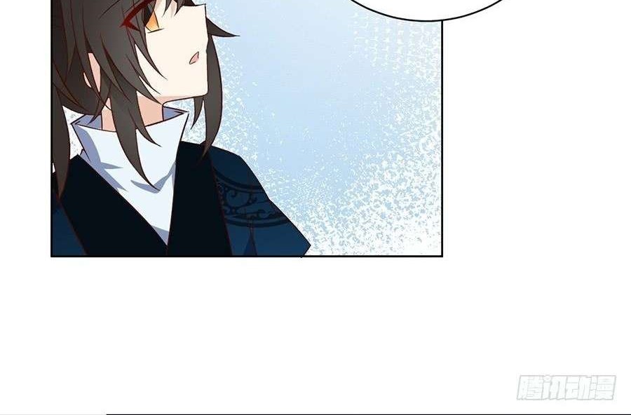 Meng Shi Zai Shang chapter 11 halaman 27