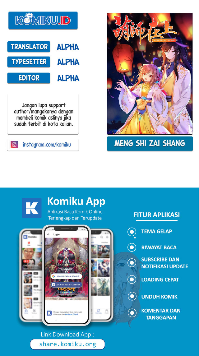 Meng Shi Zai Shang chapter 115 halaman 1