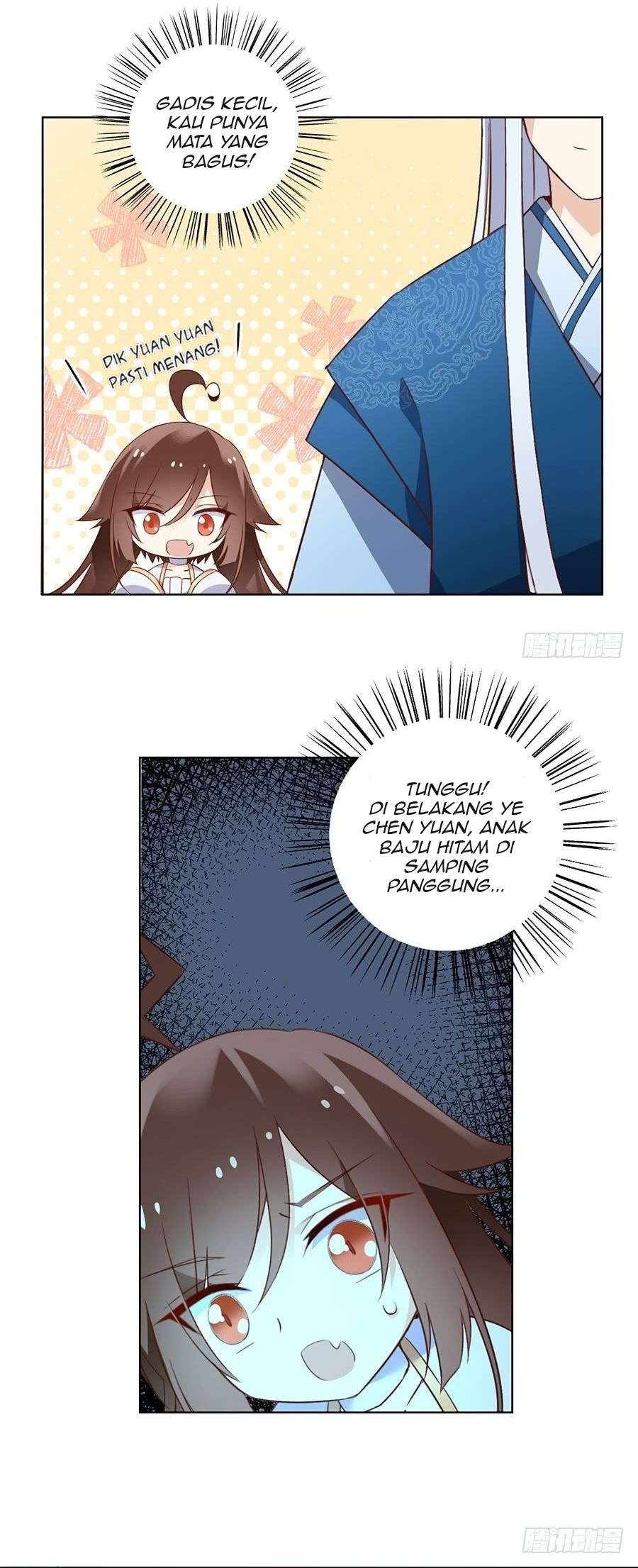 Meng Shi Zai Shang chapter 12 halaman 17