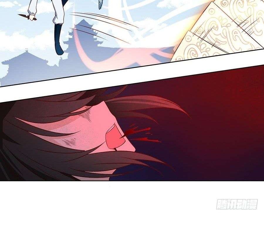 Meng Shi Zai Shang chapter 15 halaman 23