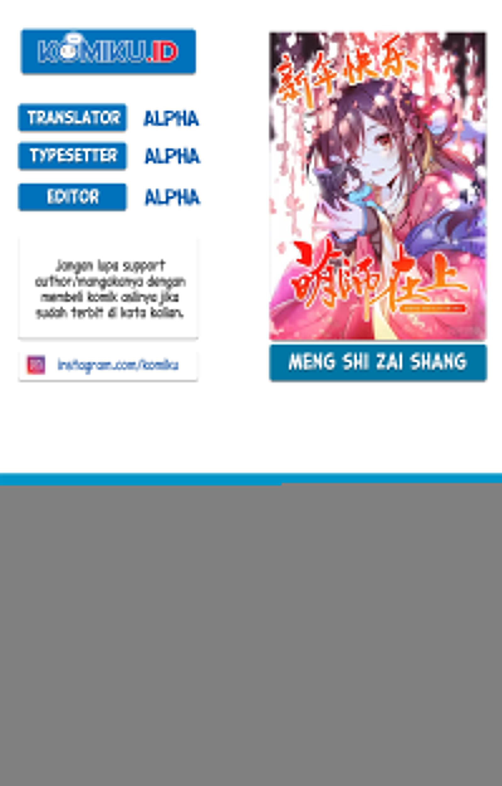 Meng Shi Zai Shang Bab 161 halaman 1