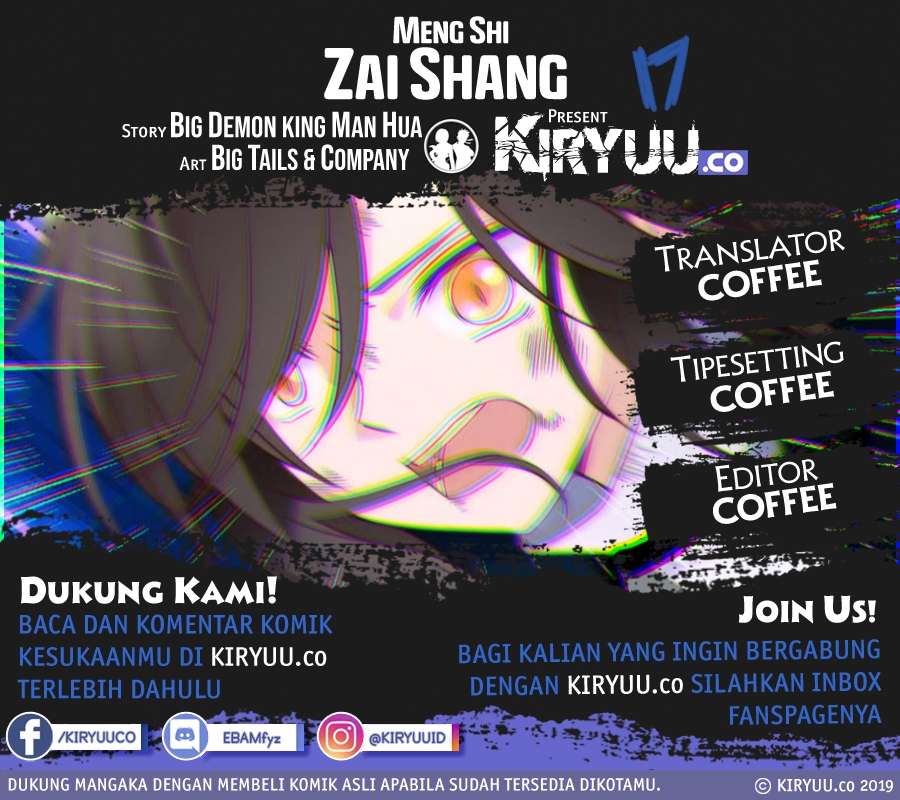 Meng Shi Zai Shang Bab 17 halaman 2