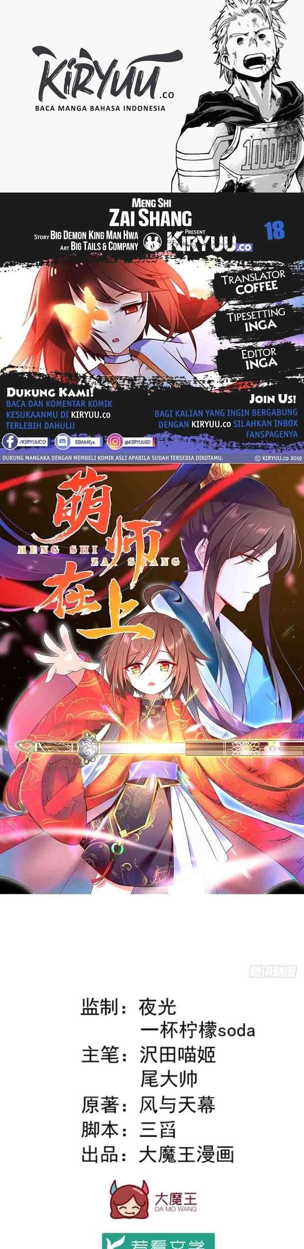 Meng Shi Zai Shang Bab 18 halaman 1