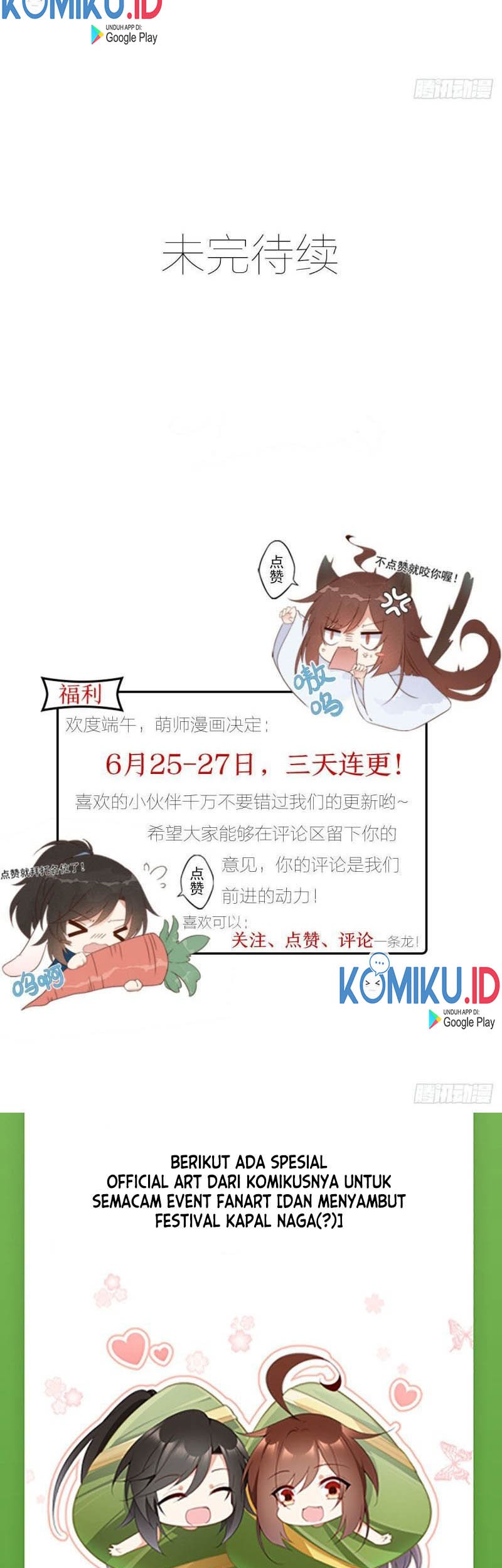 Meng Shi Zai Shang chapter 181 halaman 17