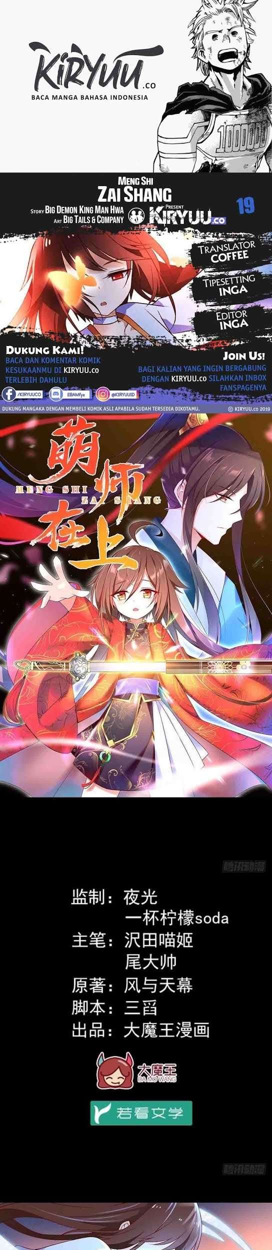 Meng Shi Zai Shang chapter 19 halaman 1
