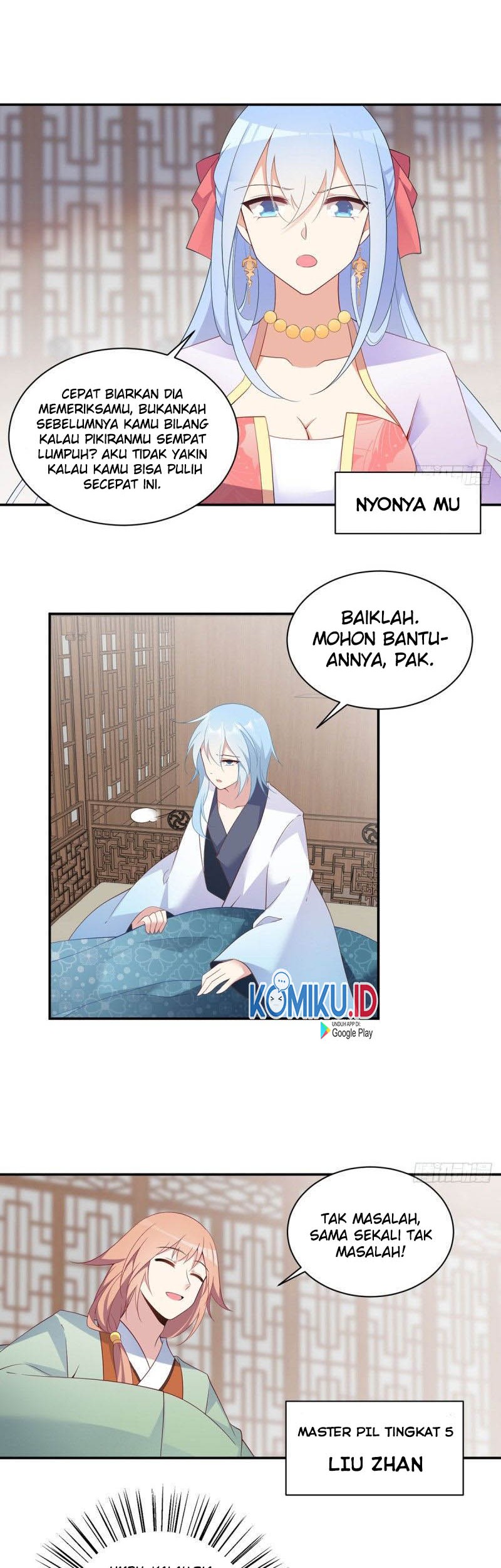 Meng Shi Zai Shang chapter 193 halaman 12