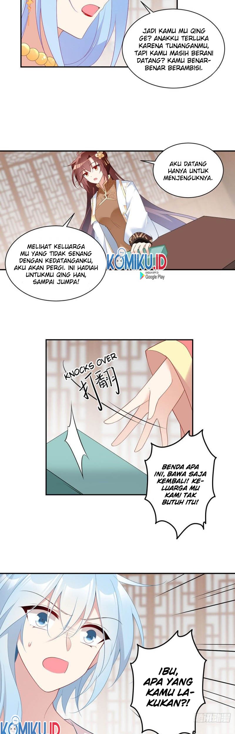 Meng Shi Zai Shang chapter 193 halaman 17